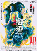 国产一区二区在线视频